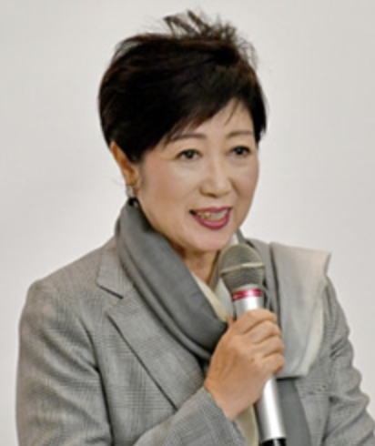 小池百合子