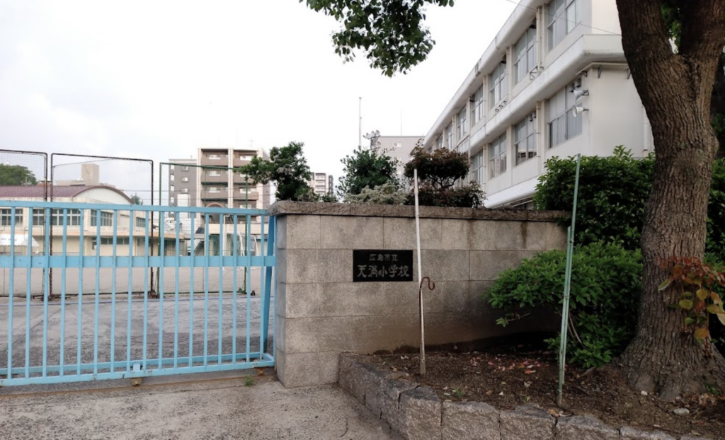 天満小学校