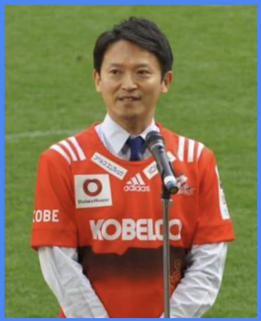 斎藤元彦