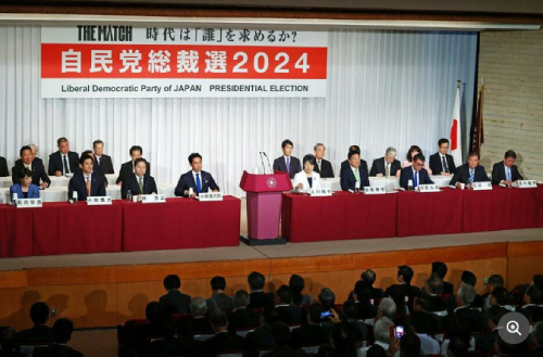 総裁選2024